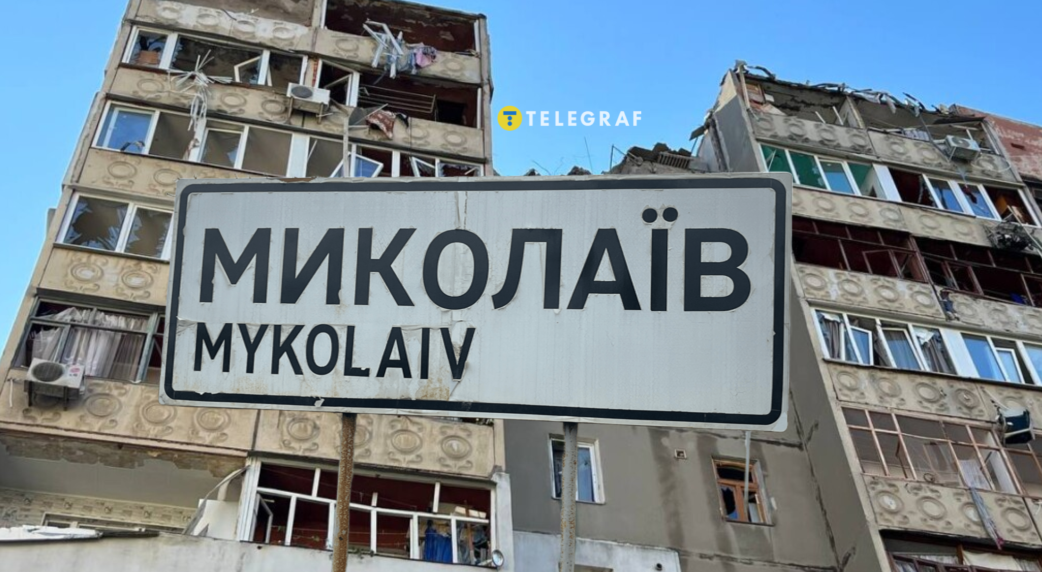 Сотні 