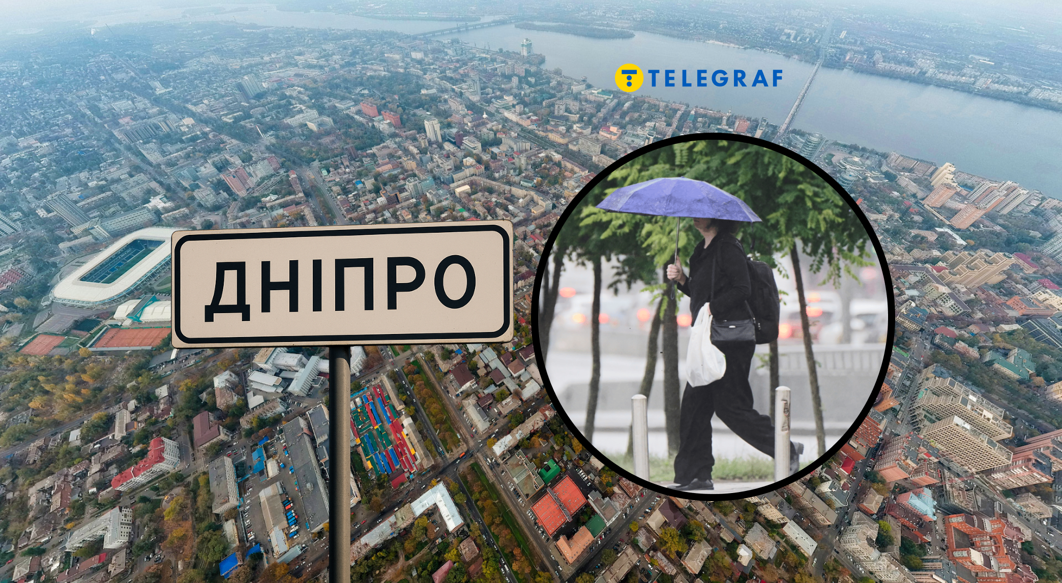 Готуйте парасольки та не ховайте куртки: коли у Дніпрі може бути пік похолодання у травні