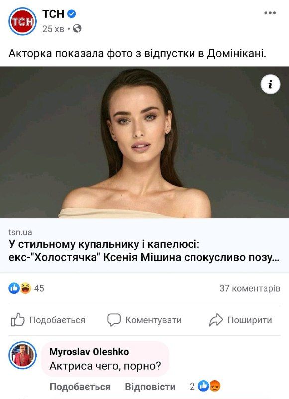 Порно марина коташенко голая