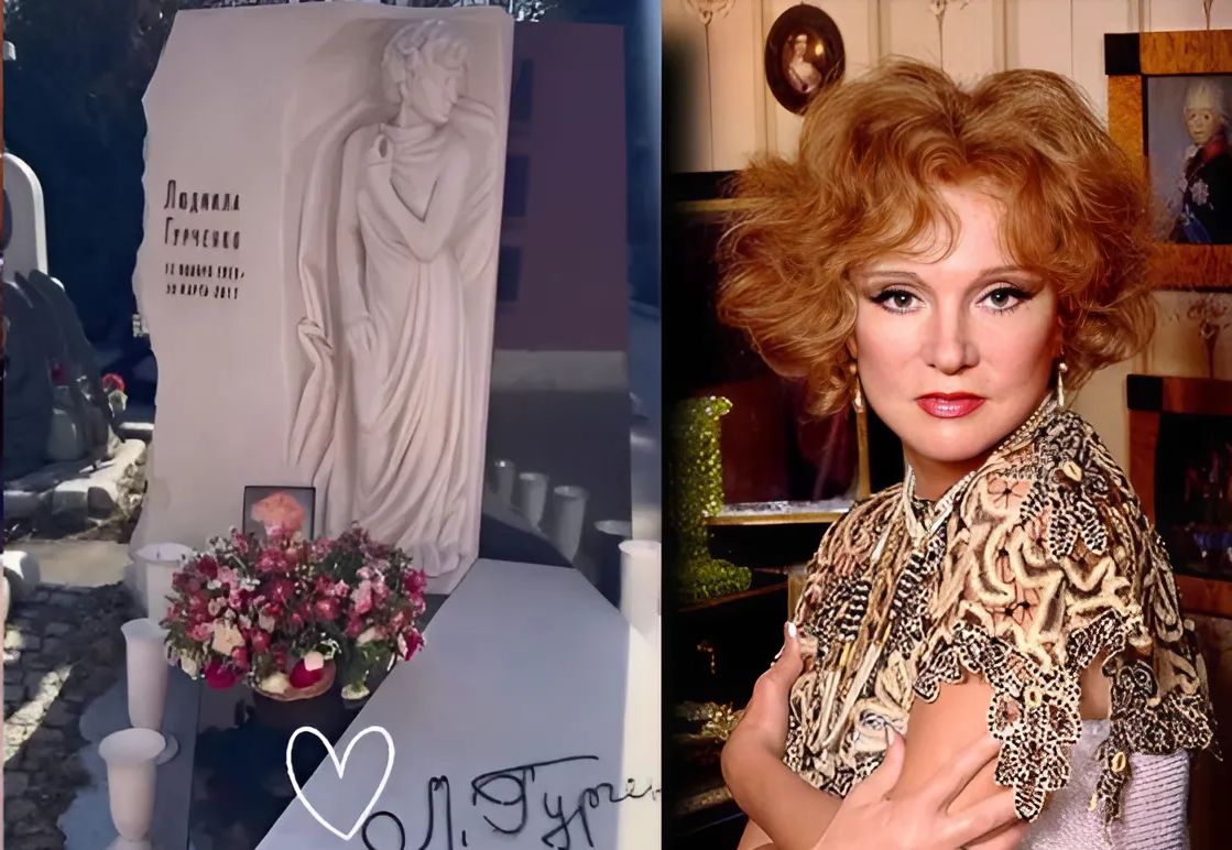 Народилася в Україні, але похована у Москві. Як виглядає могила харків'янки Людмили Гурченко