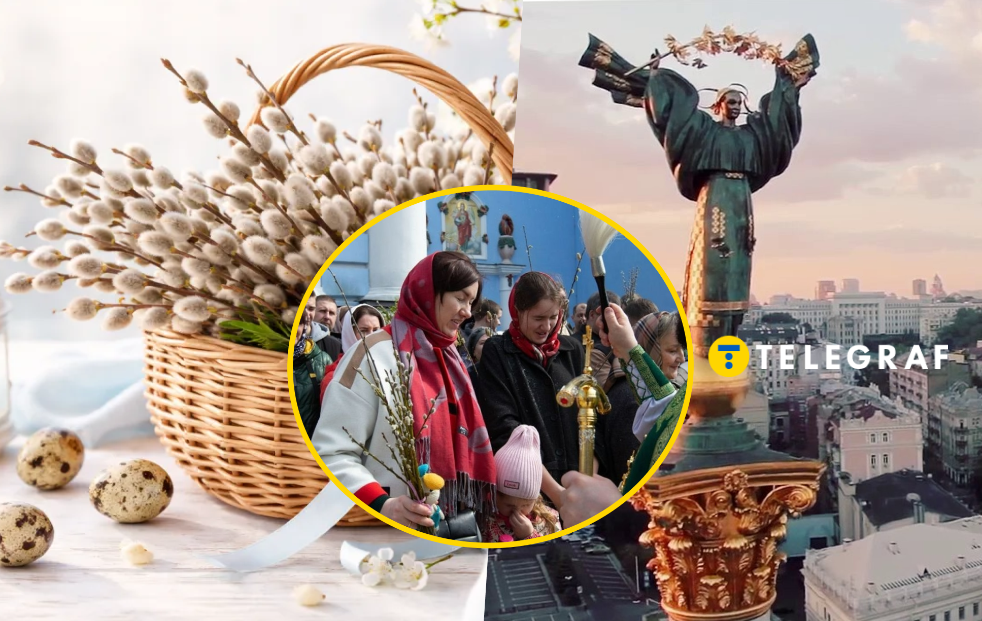 Погода потішить Київ на Великдень? Чи вдасться відпочити на природі