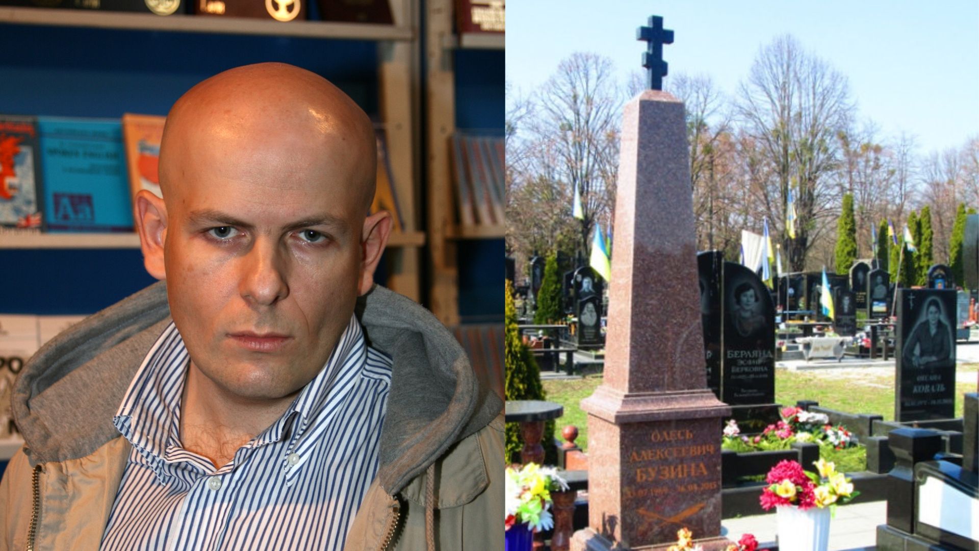 Не стало рівно 11 років тому. Як загинув Олесь Бузина і де його поховано