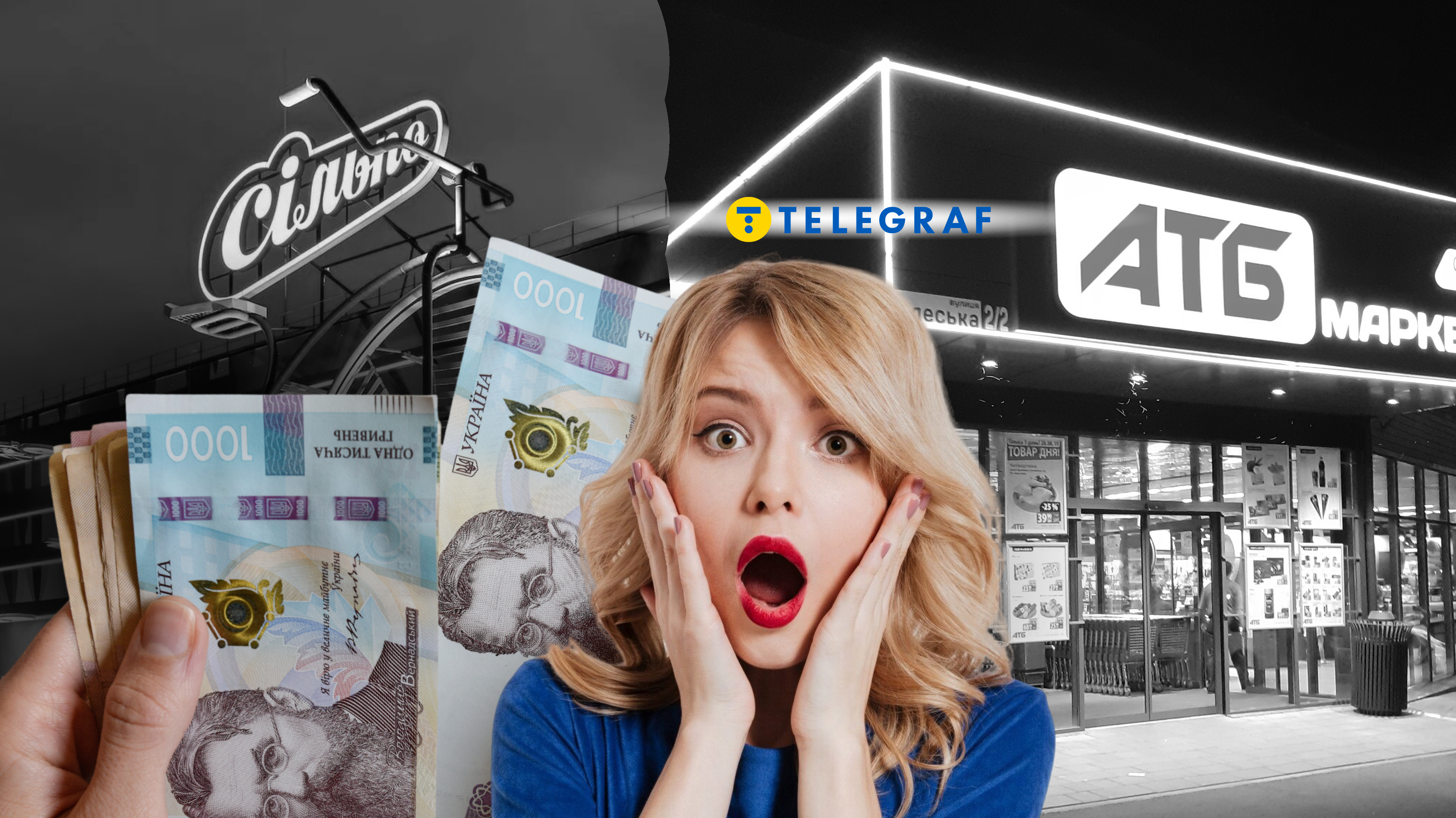 Робота в "АТБ" і "Сільпо" стала вигідніше: де касирам платят