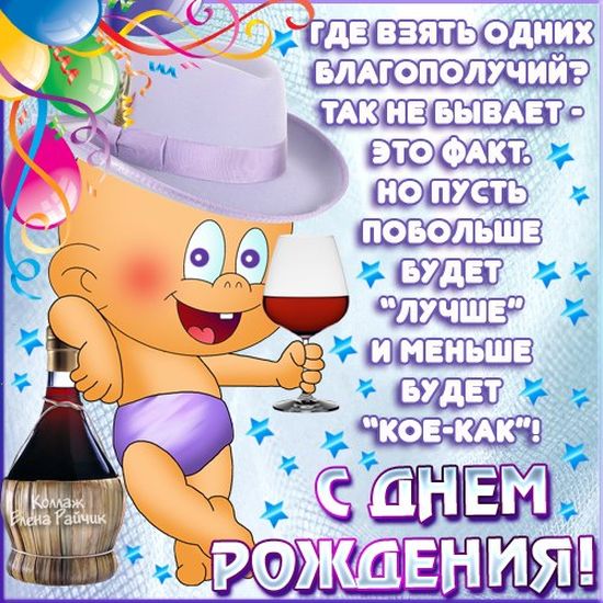 Поздравления на День рождения Алексея
