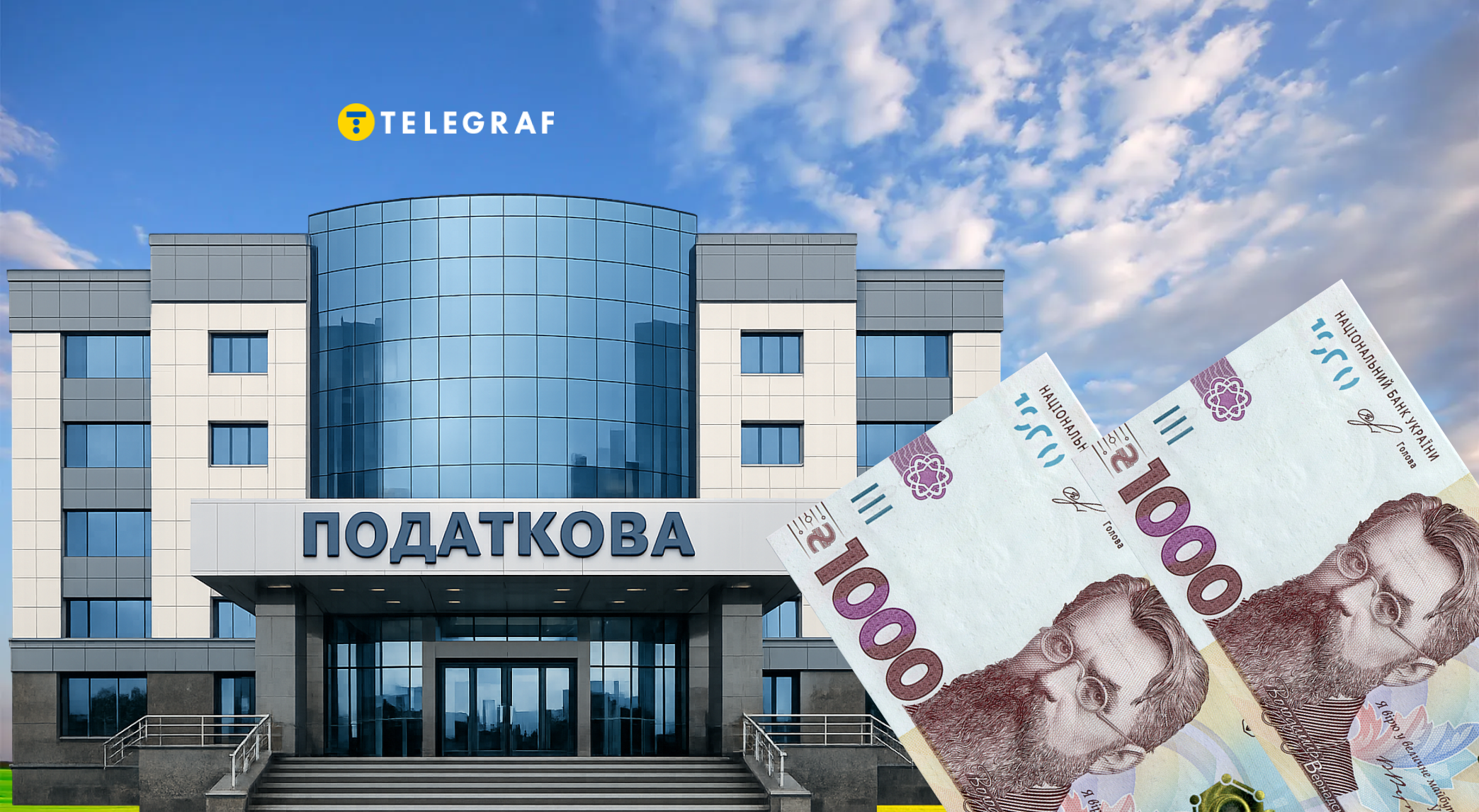 Вам пробачили борг чи ви отримали спадщину? Податкова служба може виставити вам рахунок