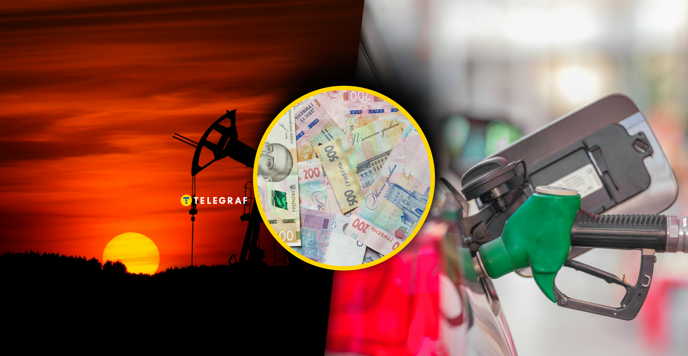 Ціни на бензин можуть впасти: експерт уточнив, чи варто радіти