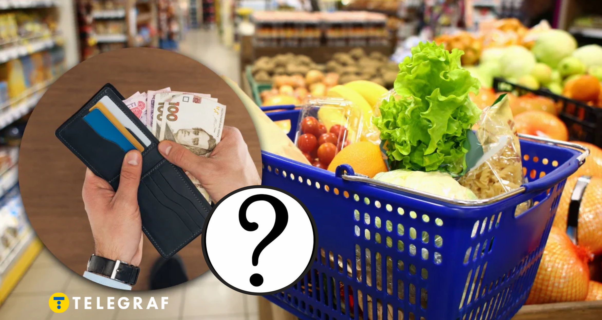 Знижку роблять лише на зіпсований товар? Звідки в магазинах беруться акції