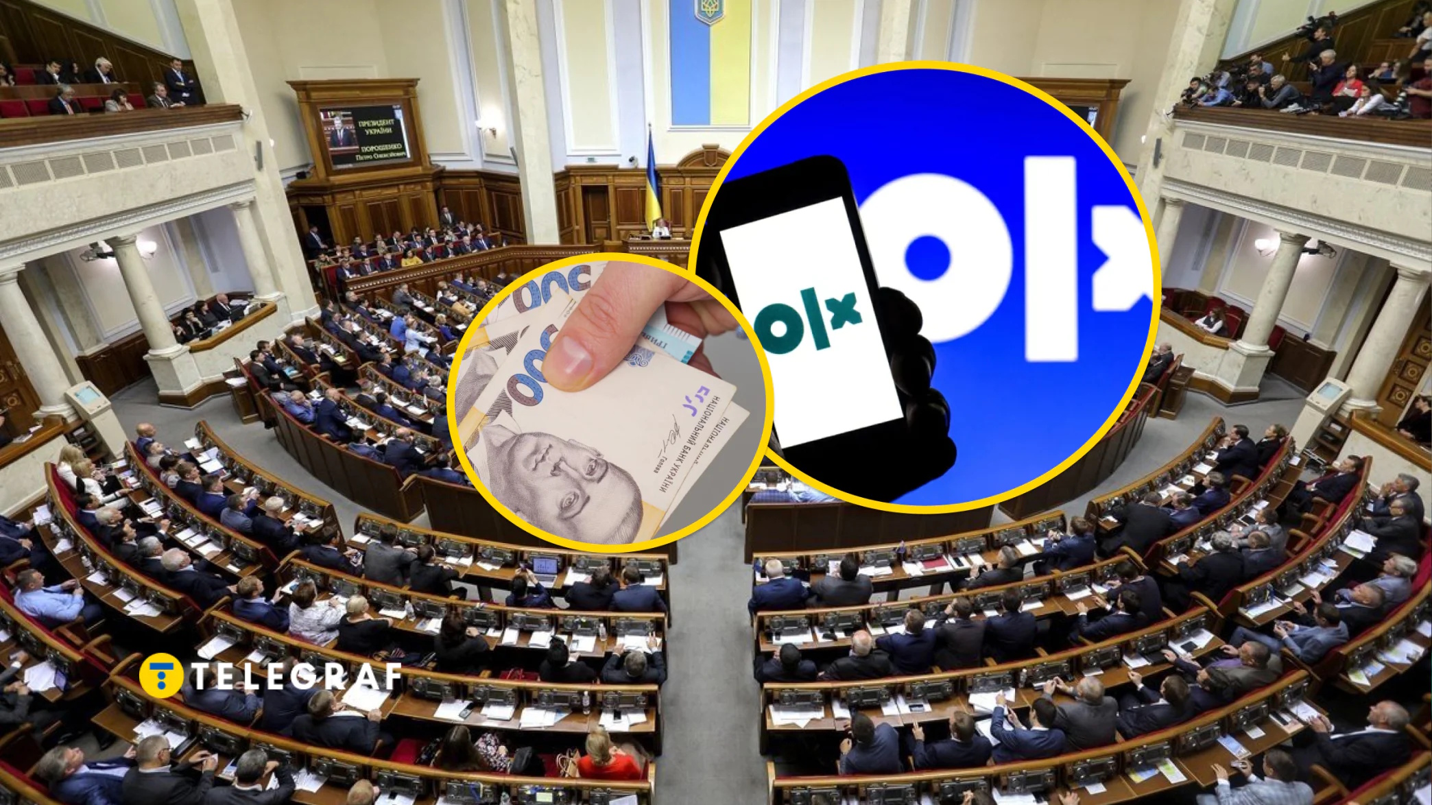 Рада ухвалила скандальний закон про "податок на OLX"
