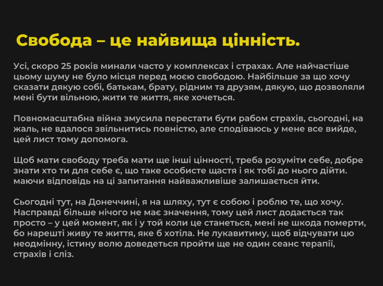 Психологическая реабилитация украинцев во время войны — психотерапевт дал  советы - Телеграф