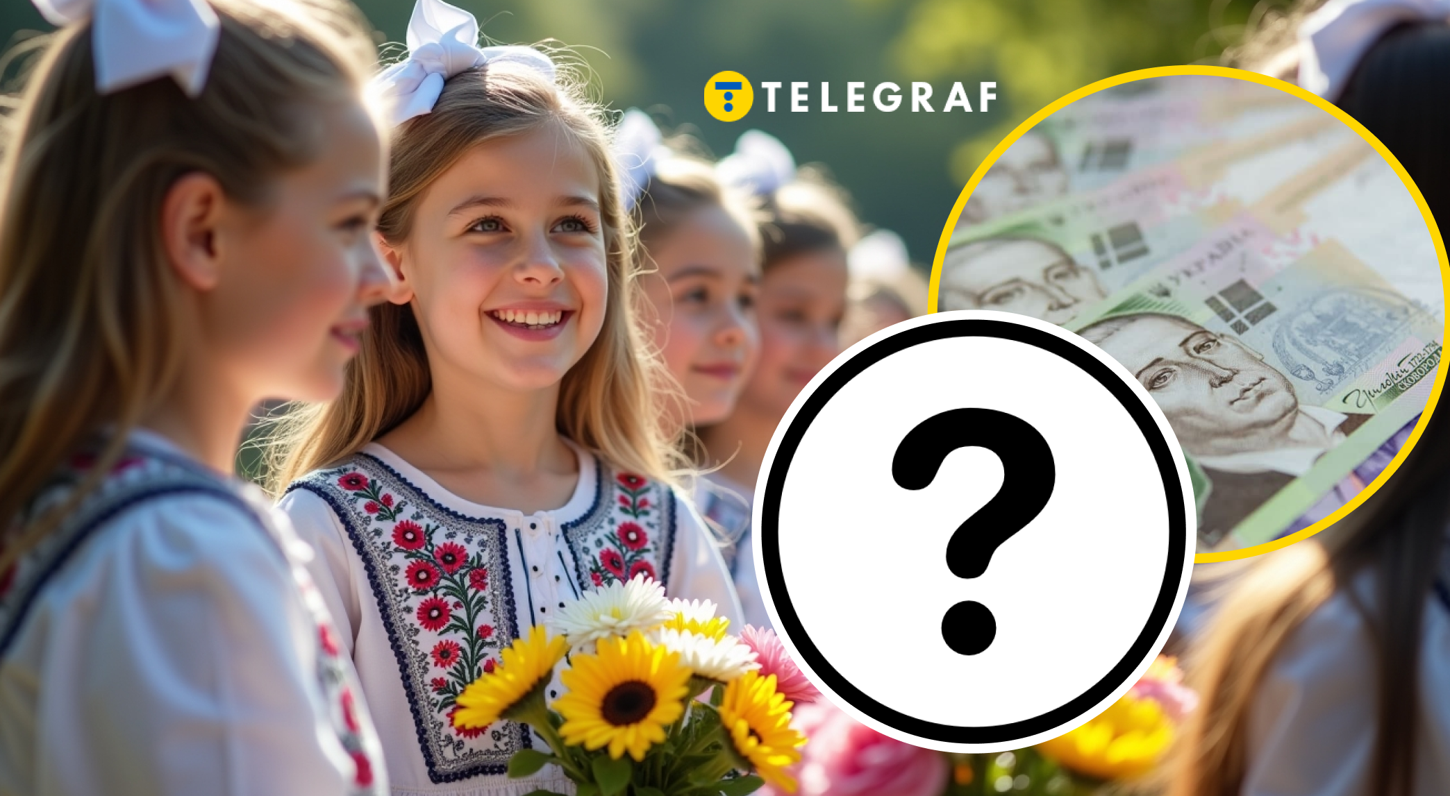 Чи законно збирати гроші у школах і що буде, якщо відмовитись? Юристи дали чітку відповідь