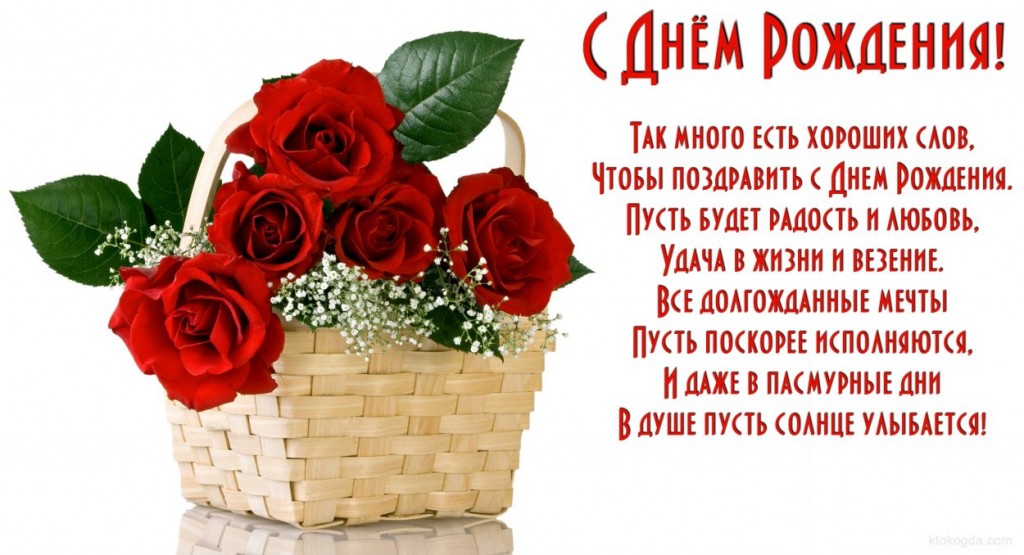 Поздравляем с Днём Рождения наших подписчиков, родившихся 19 мая - Лента новостей ДНР