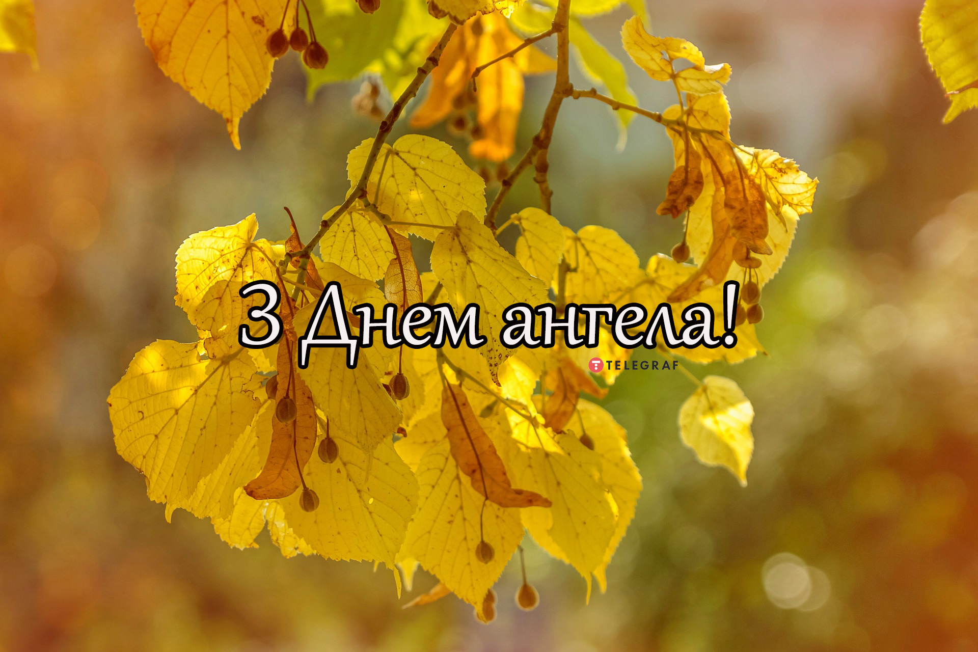 Именинники октября. Именины в октябре, православные праздники октября