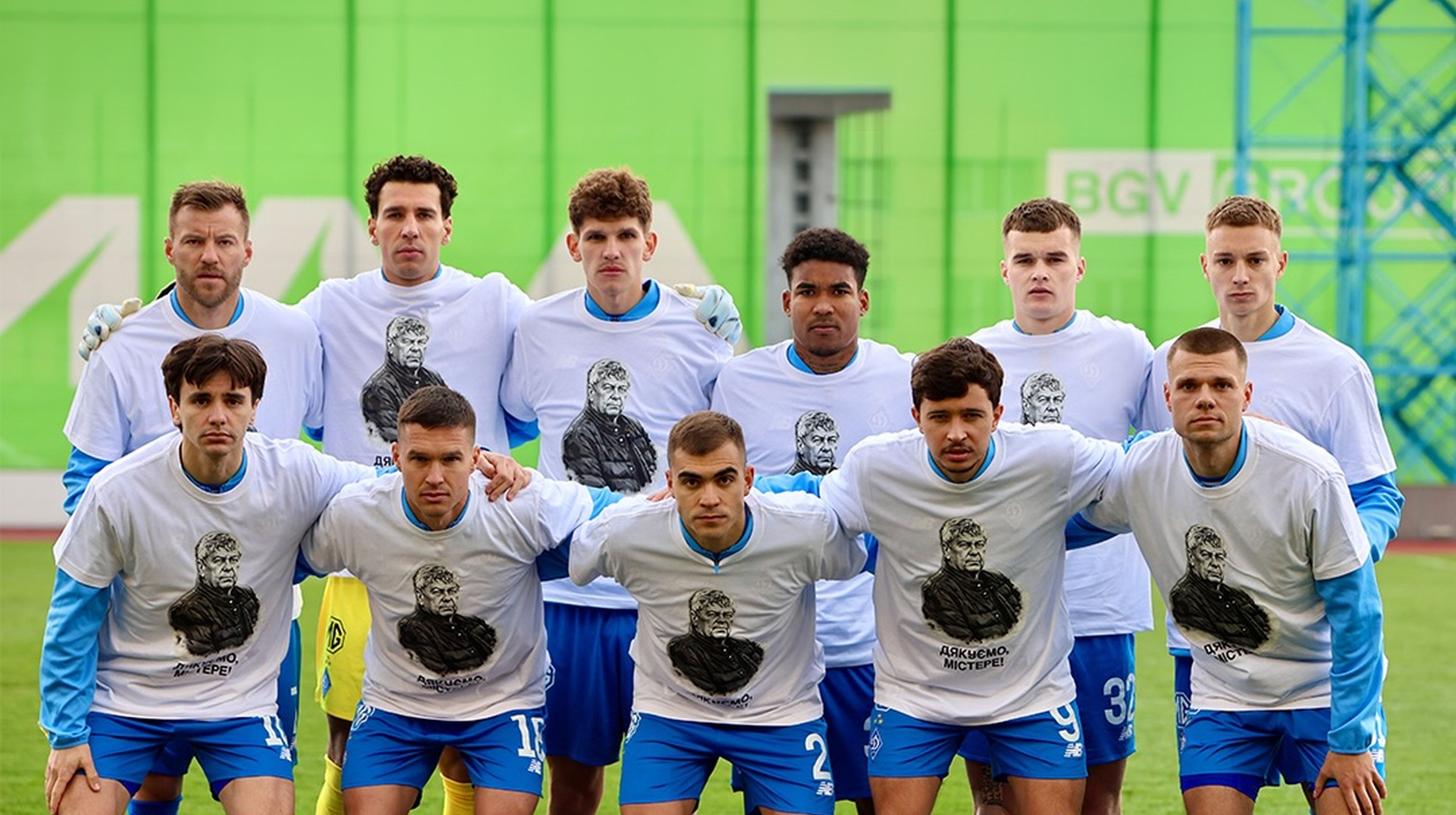 Дно пробите: 