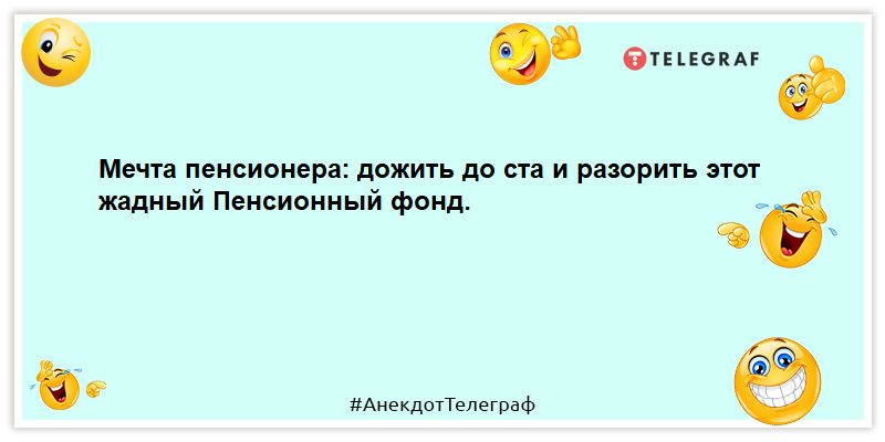 Поздравления с выходом на пенсию женщины, мужчины, начальника, работника в стихах