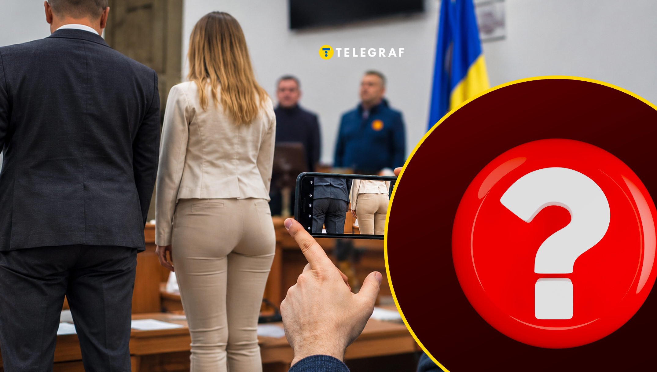 Прямо під час гімну: депутата застали за пікантним заняттям 