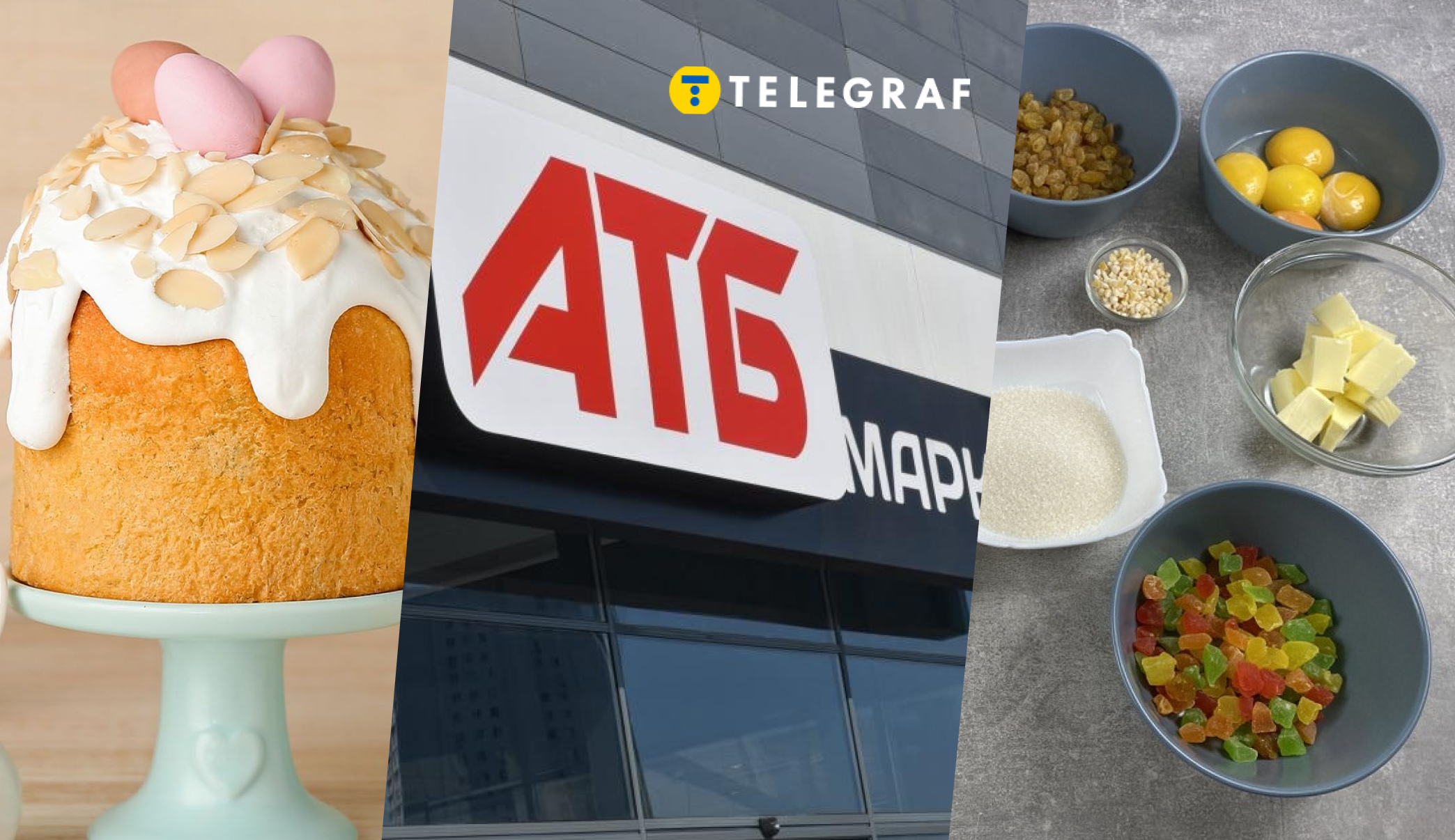 Мінус 50 грн на маслі та 35% - на сухофруктах: в 