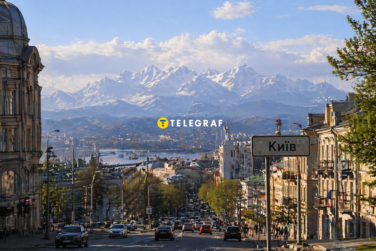 У Києві помітили 