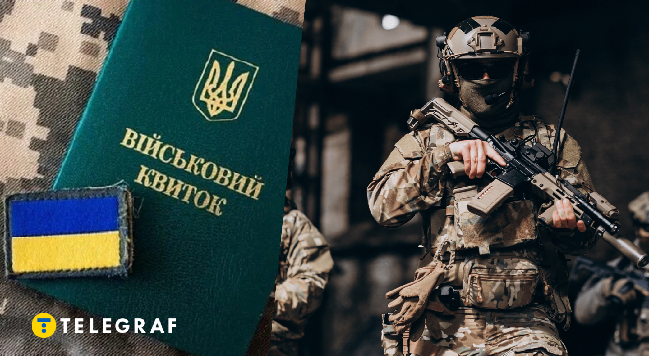 В Україні можуть анулювати усі довідки про інвалідність. Що буде тими, хто їх купив