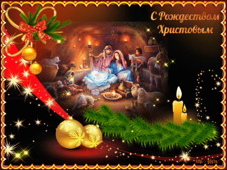 25 Декабря Новый Год 25 Декабря Новый Год