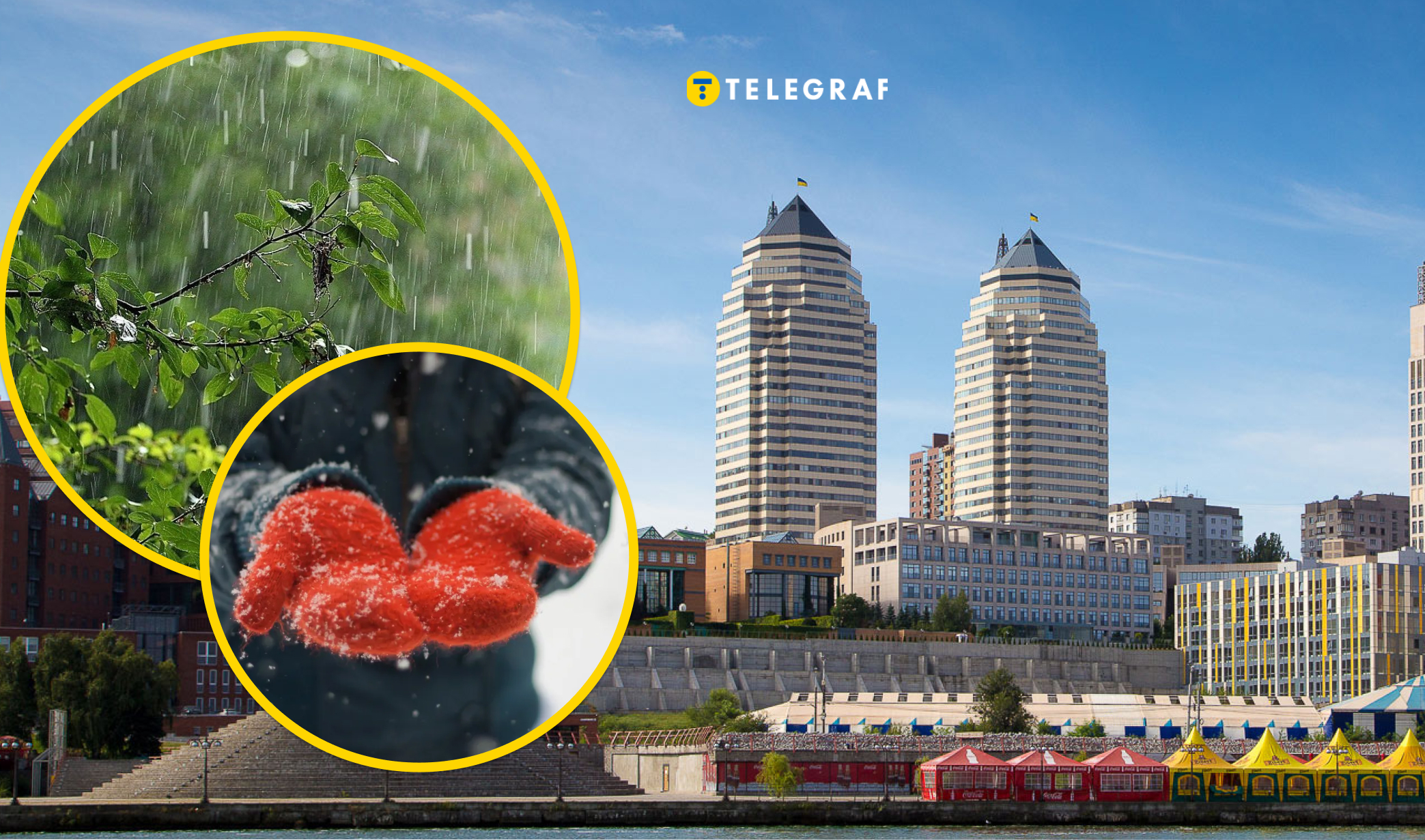 У Дніпрі різко зміниться погода: від +19 до холоду та снігу за кілька днів