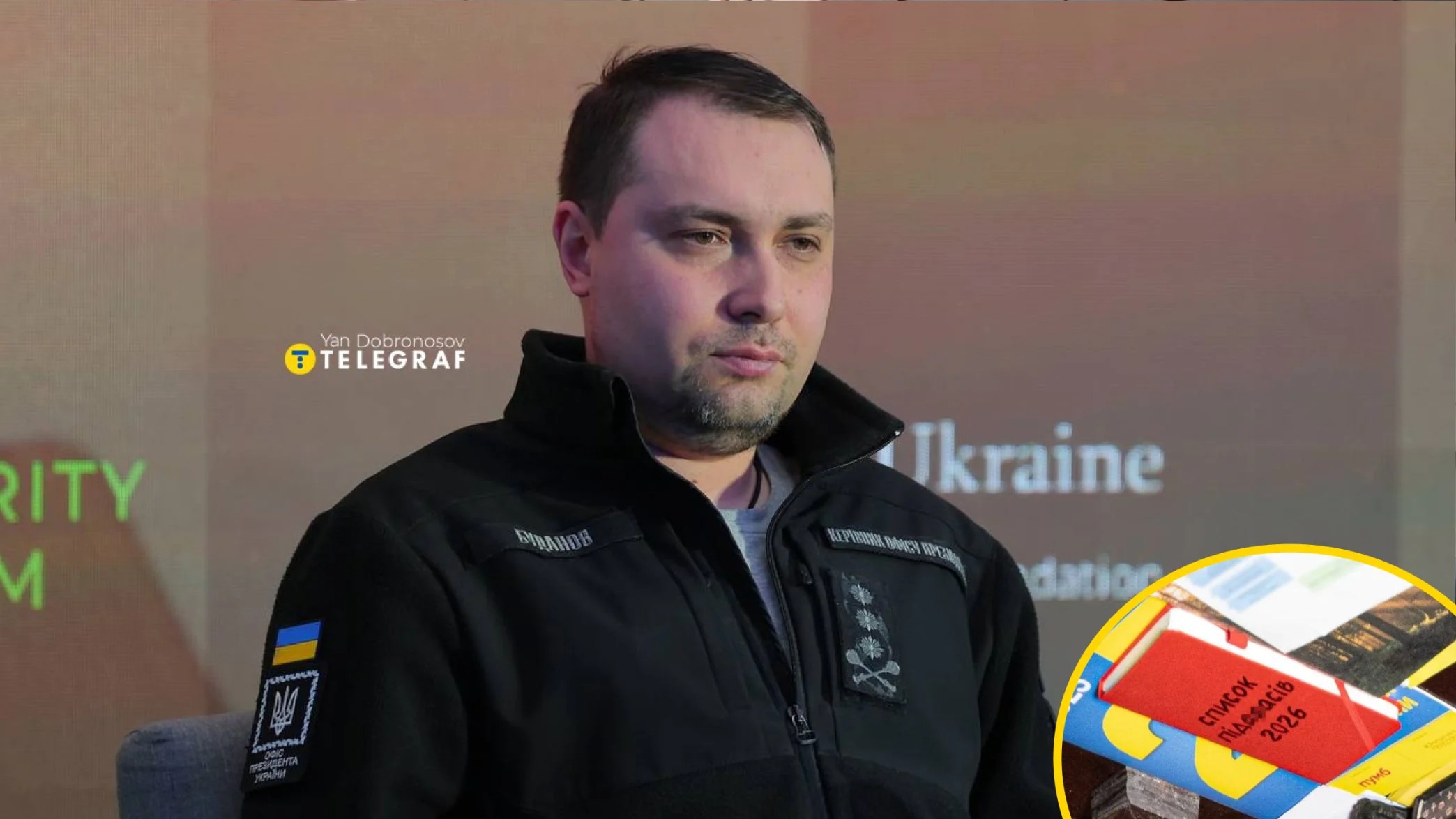 Блокнот як у Буданова можна купити у популярному магазині: скільки коштує
