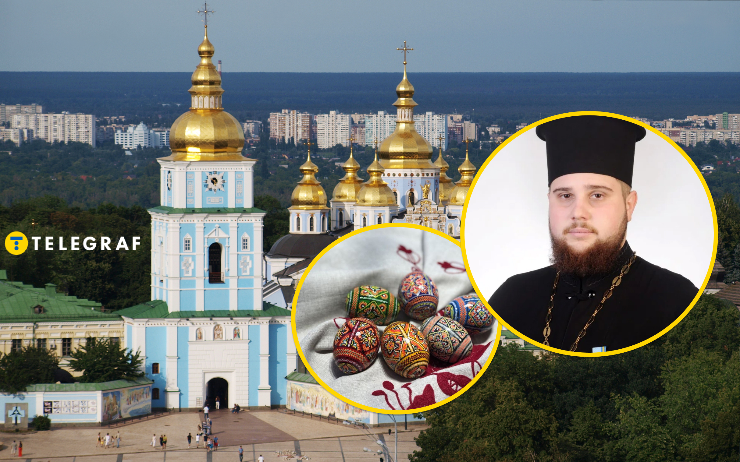 Чи можна битися крашанками та зберігати їх як оберіг? Священник розвінчав головні міфи про Великдень