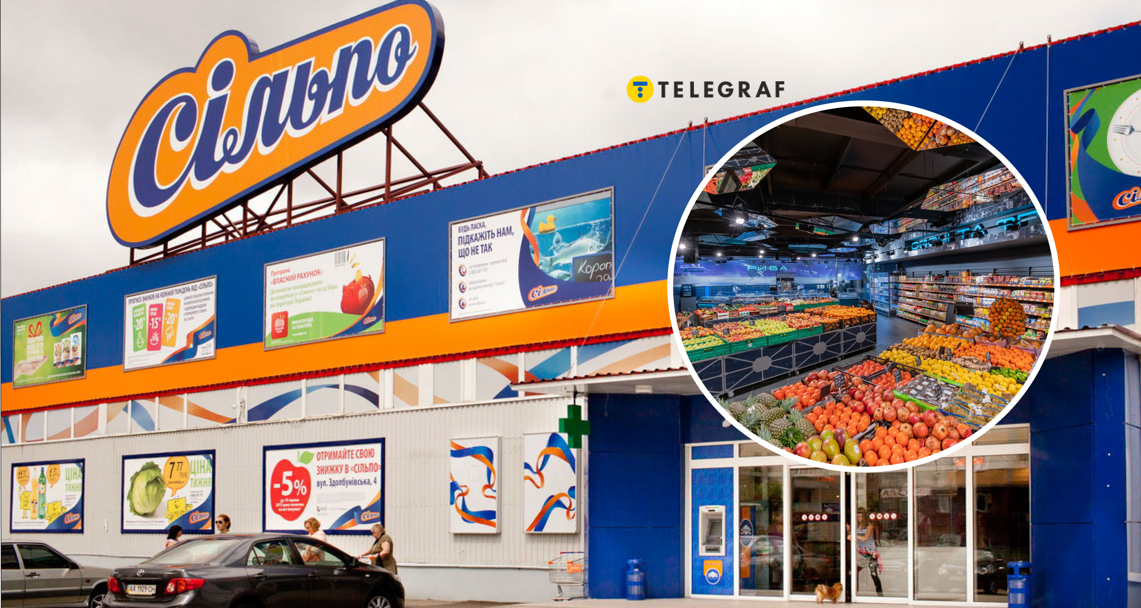 Були зовсім іншими? Де відкрили перші 