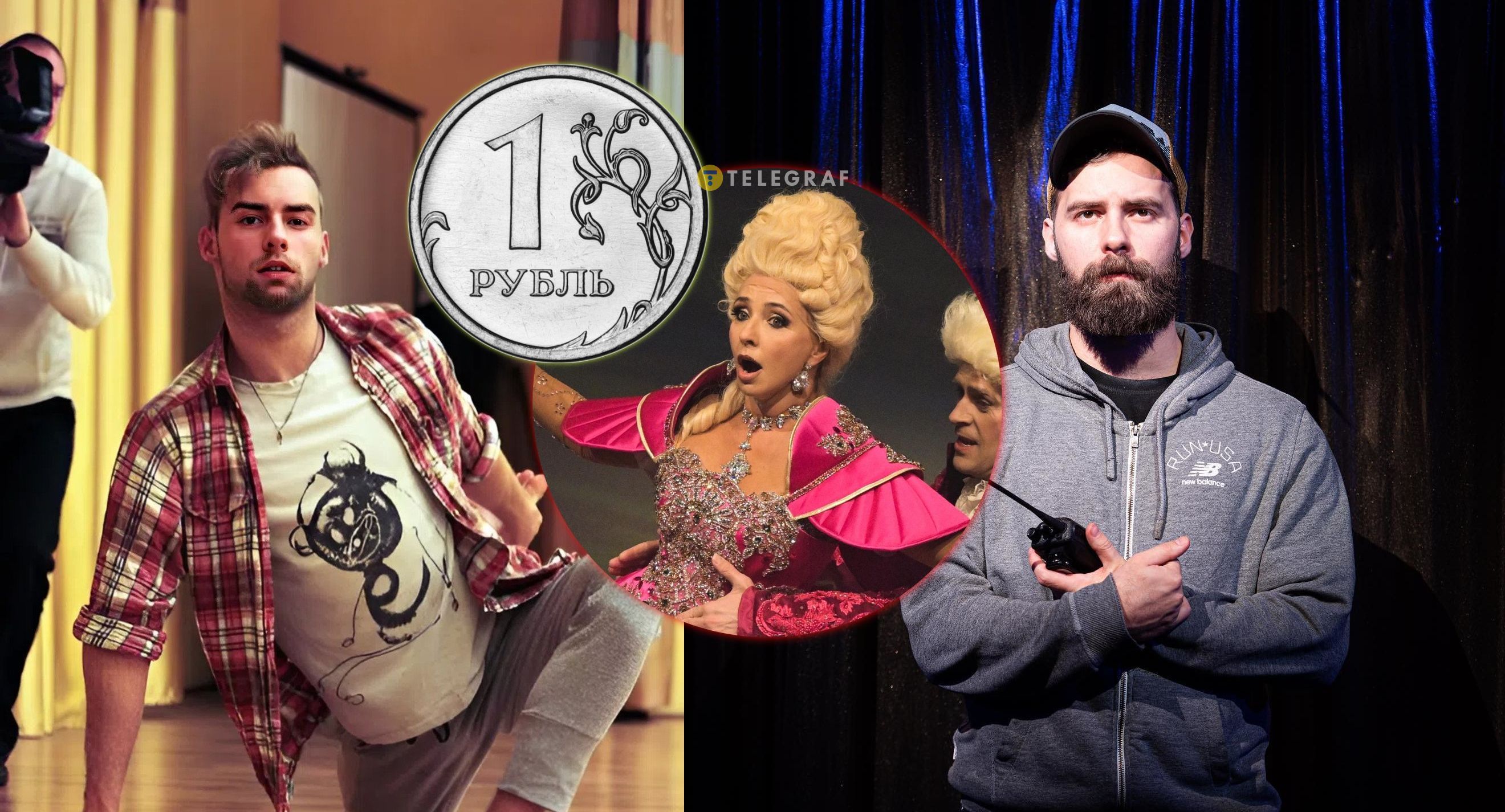 Привласнив українські пісні для путіністки Навки. Де зараз танцюрист-зрадник із Мукачева Василь Козарь