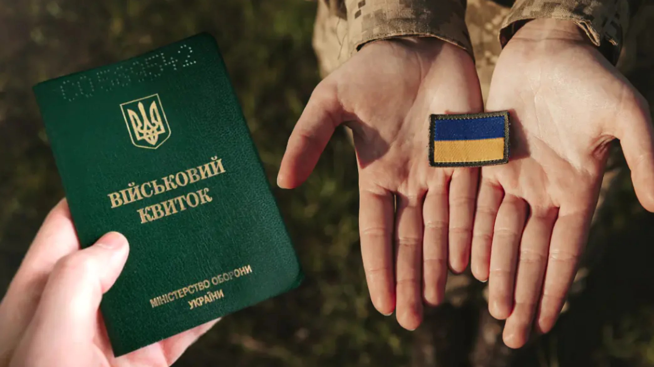 2 млн чоловіків залягли на дно від мобілізації: у Раді розповіли, як їх шукатимуть