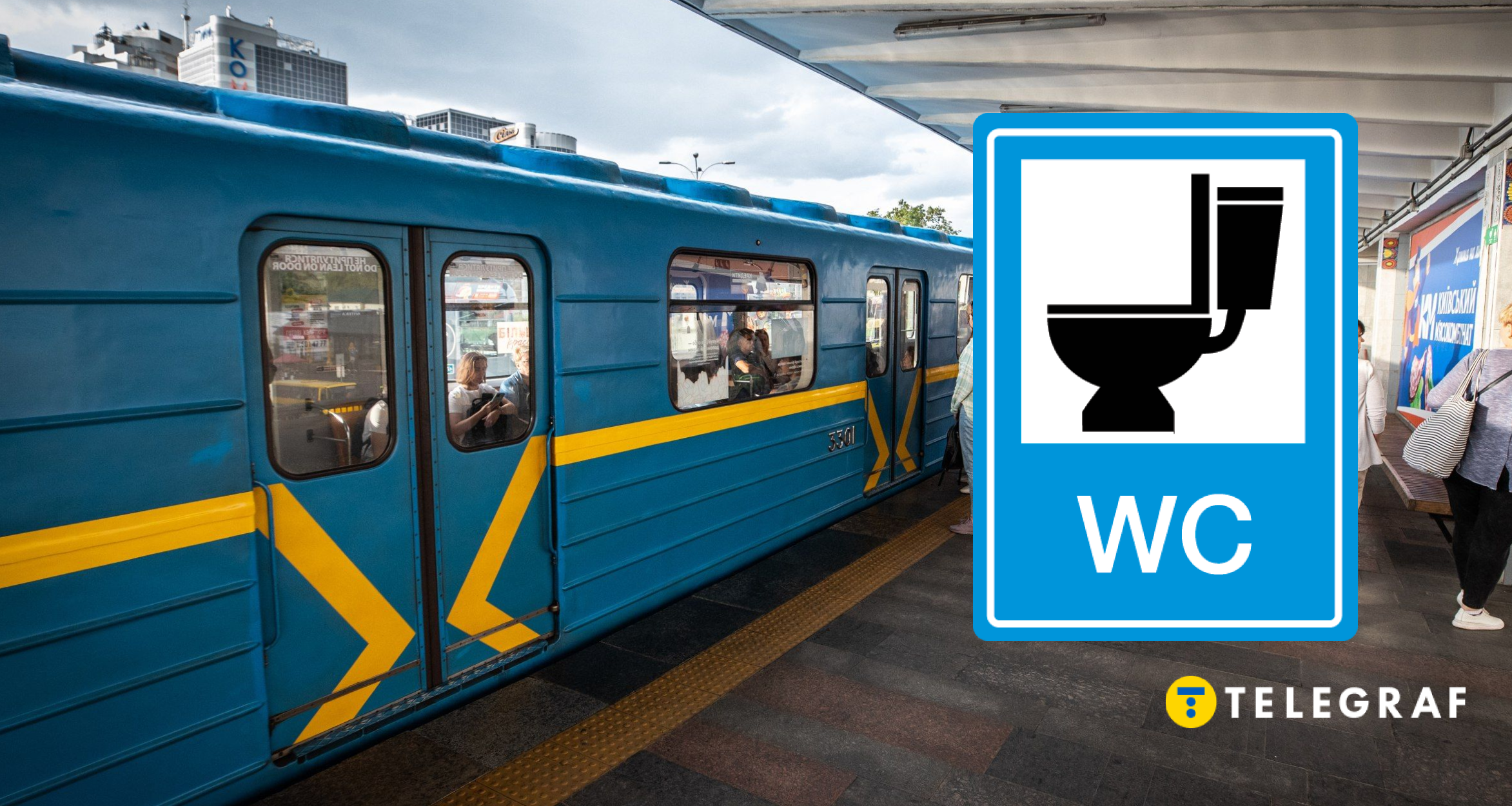 В київському метро є туалети: відео звідти нагадує фільм жах