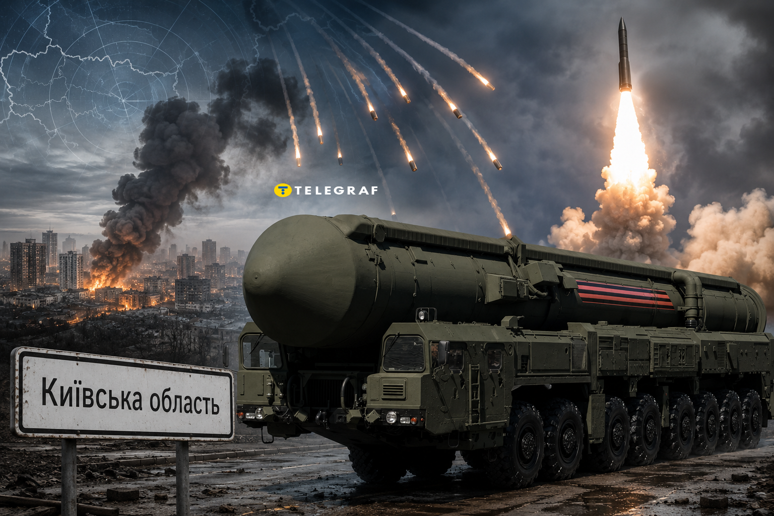 Росія атакувала Київщину 