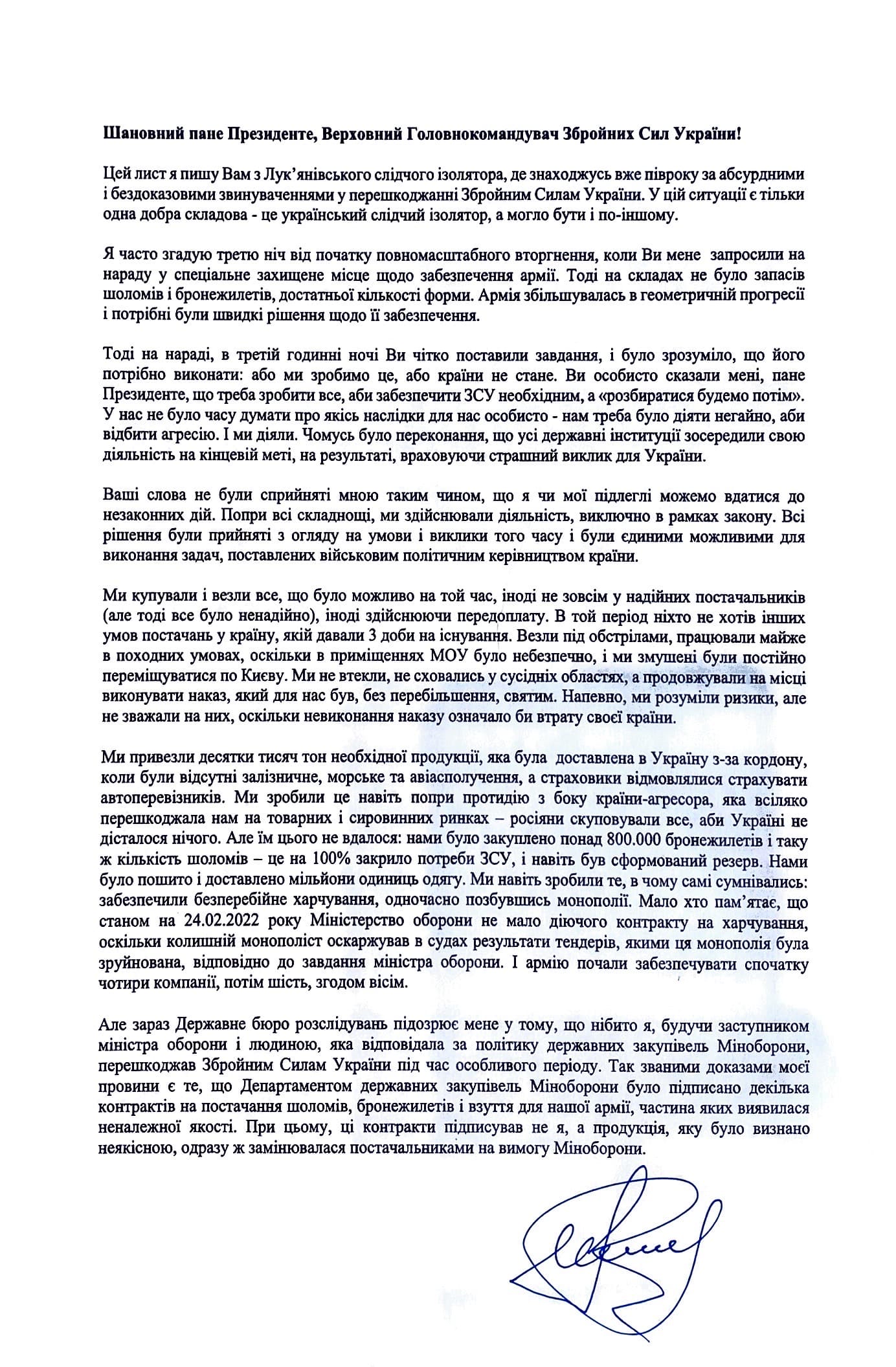 | Официальный сайт СПб ГБУЗ “Городская поликлиника №″