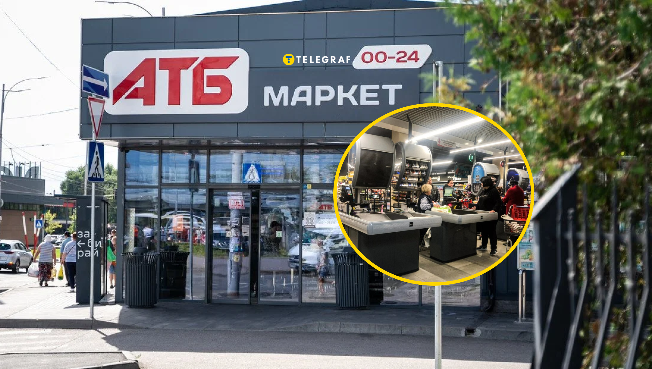 Касирка "АТБ" пояснила, чому починають сканувати чужі товари