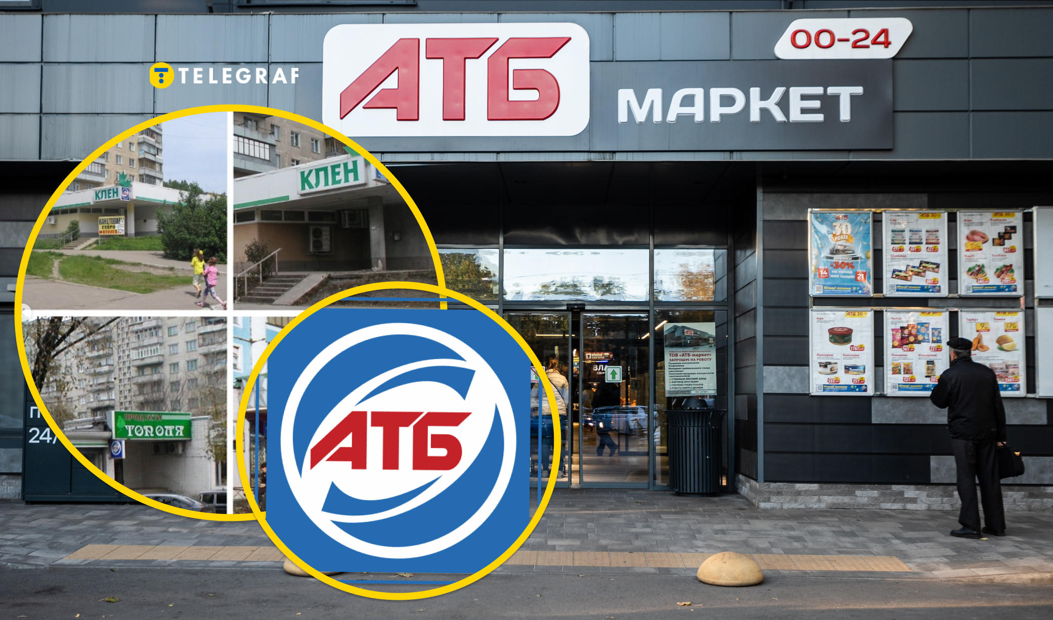 Називались не 