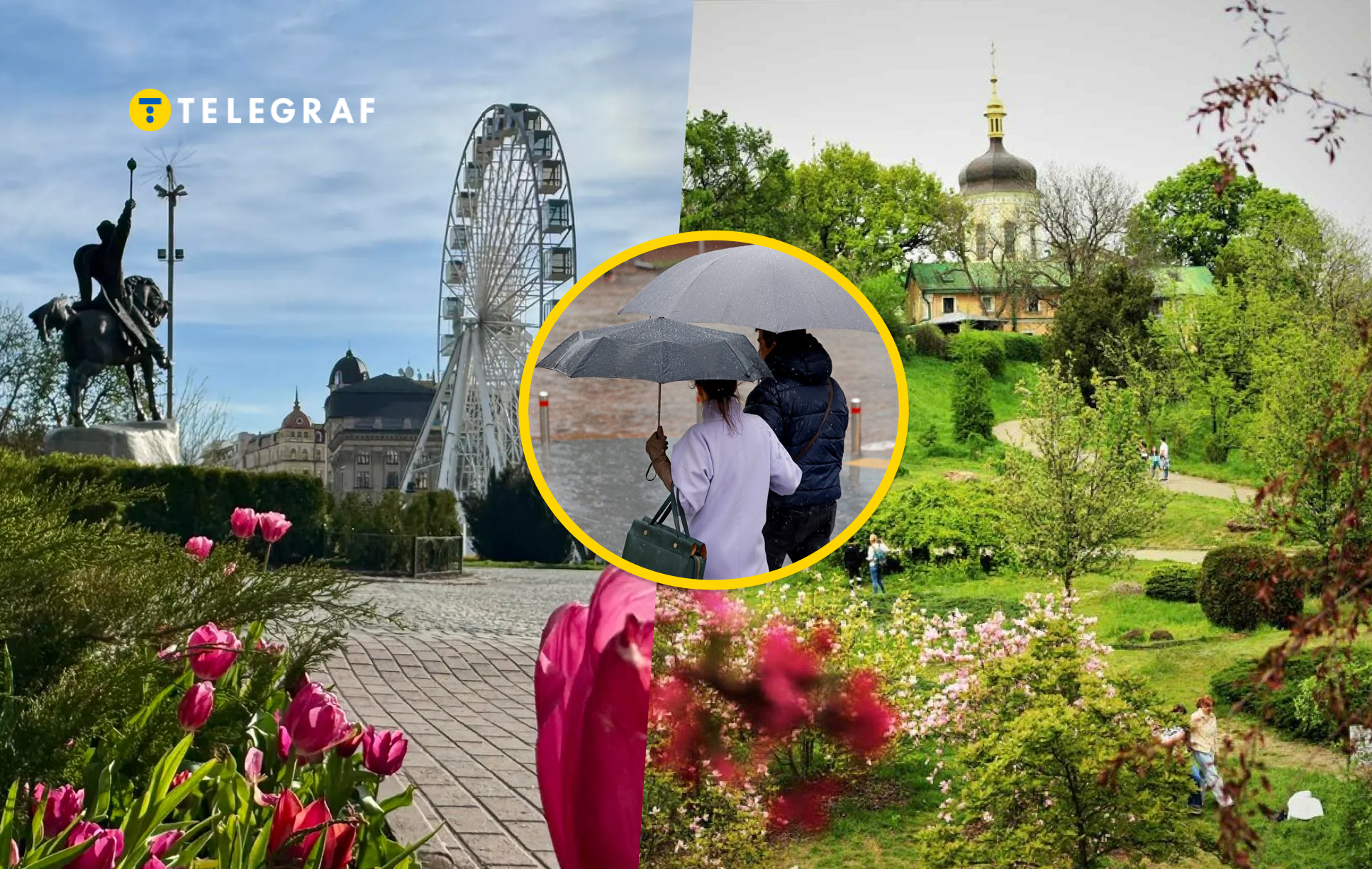 Сонця буде замало: коли у Києві похолодає до +1 вночі та йтимуть дощі