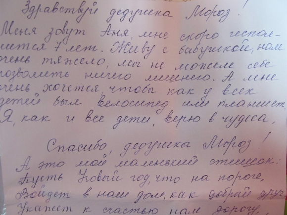 Что можно попросить на новый год мальчику. Что можно попросить на новый год в 11 лет. Что можно попросить на новый год в 11 лет мальчику. Что попросить на новый год у родителей в 14 лет девочке фото. Что попросить на новый год девочке 12 лет список и фото.