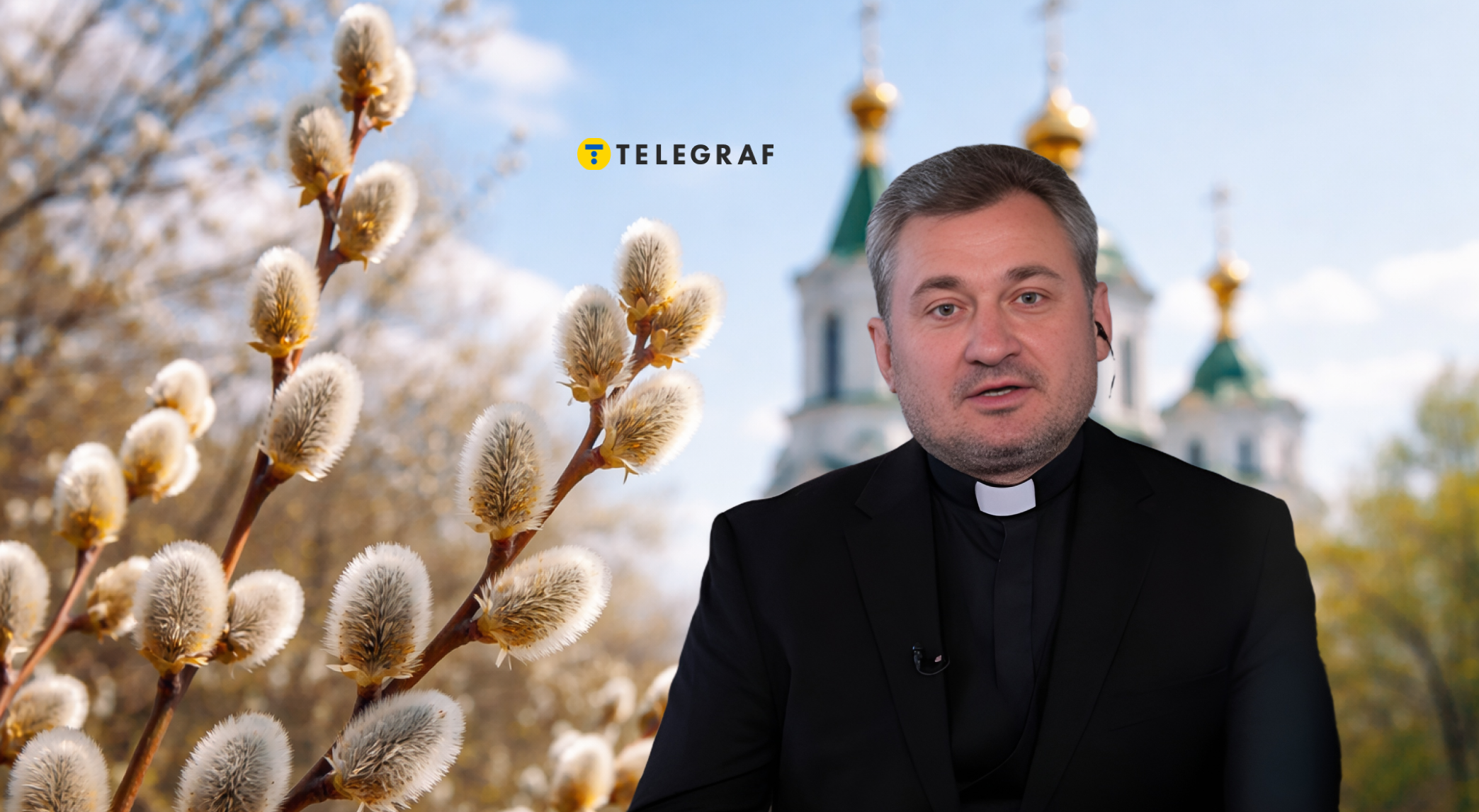 Освячену вербу треба викидати після свята? Священик розвіяв поширену помилку