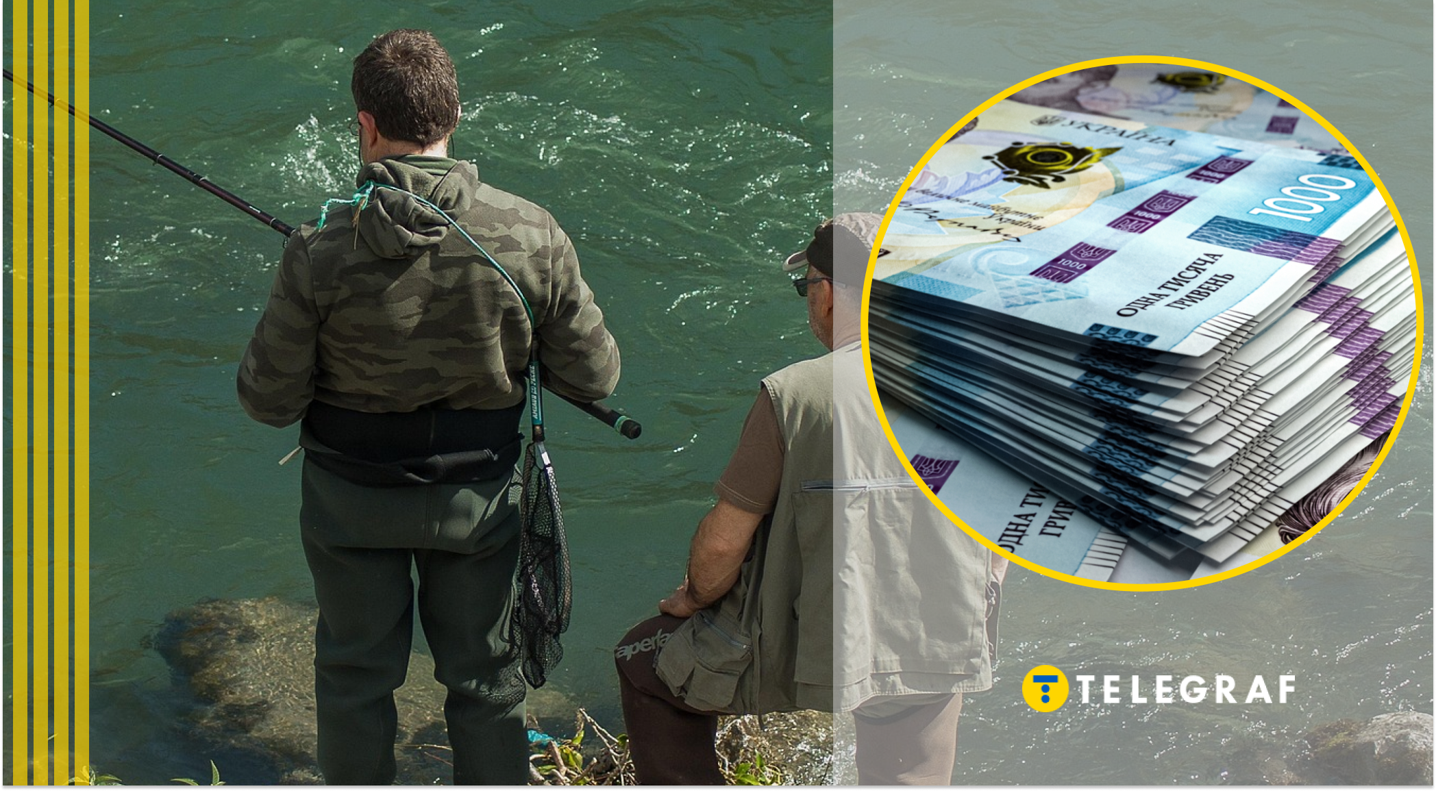 Нерестова заборона 2026: де дозволено ловити рибу та які снасті можна використовувати, щоб не влетіти на штраф