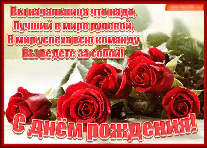 Поздравления с днем рождения Татьяне Владимировне