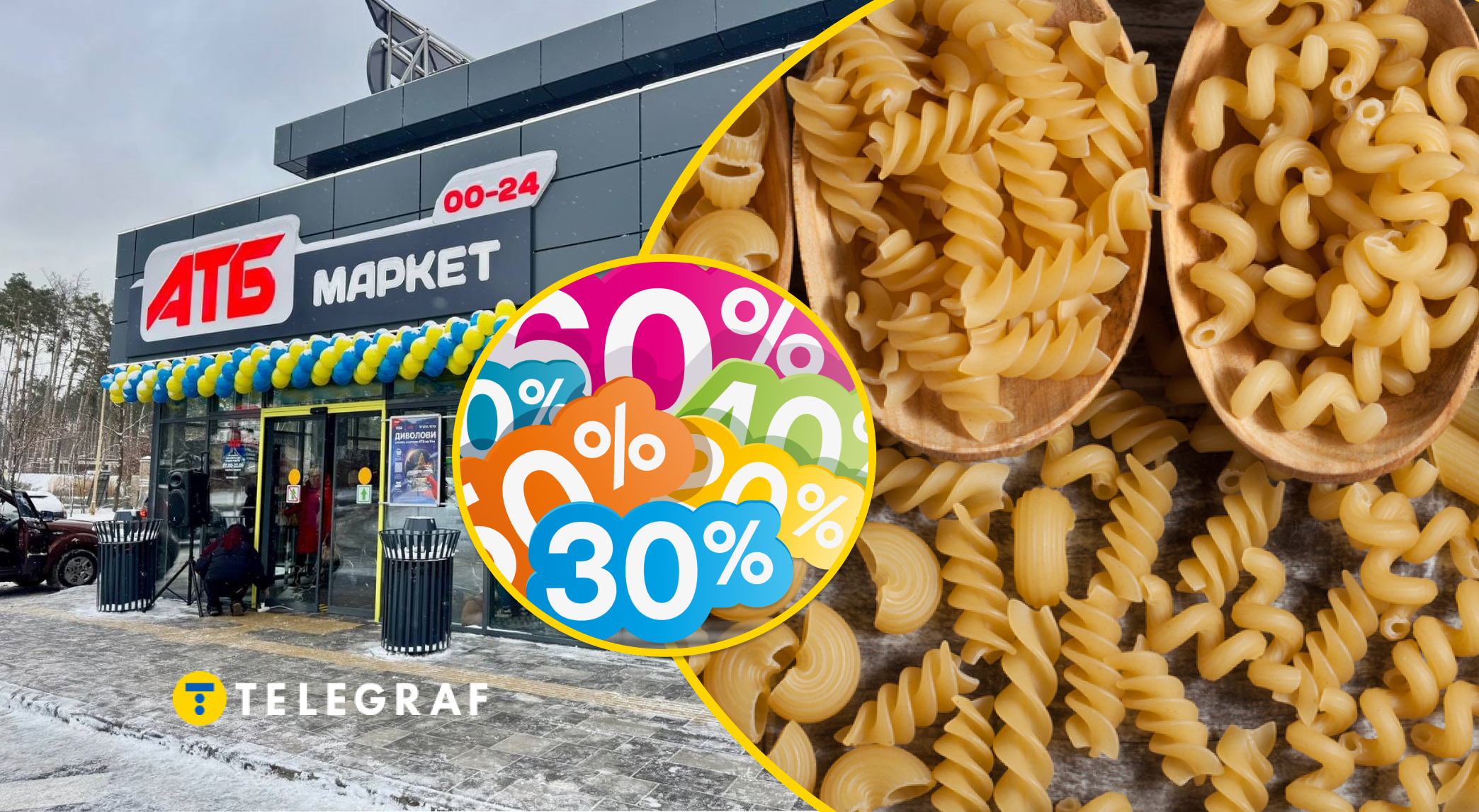 Не купуйте ці макарони в 