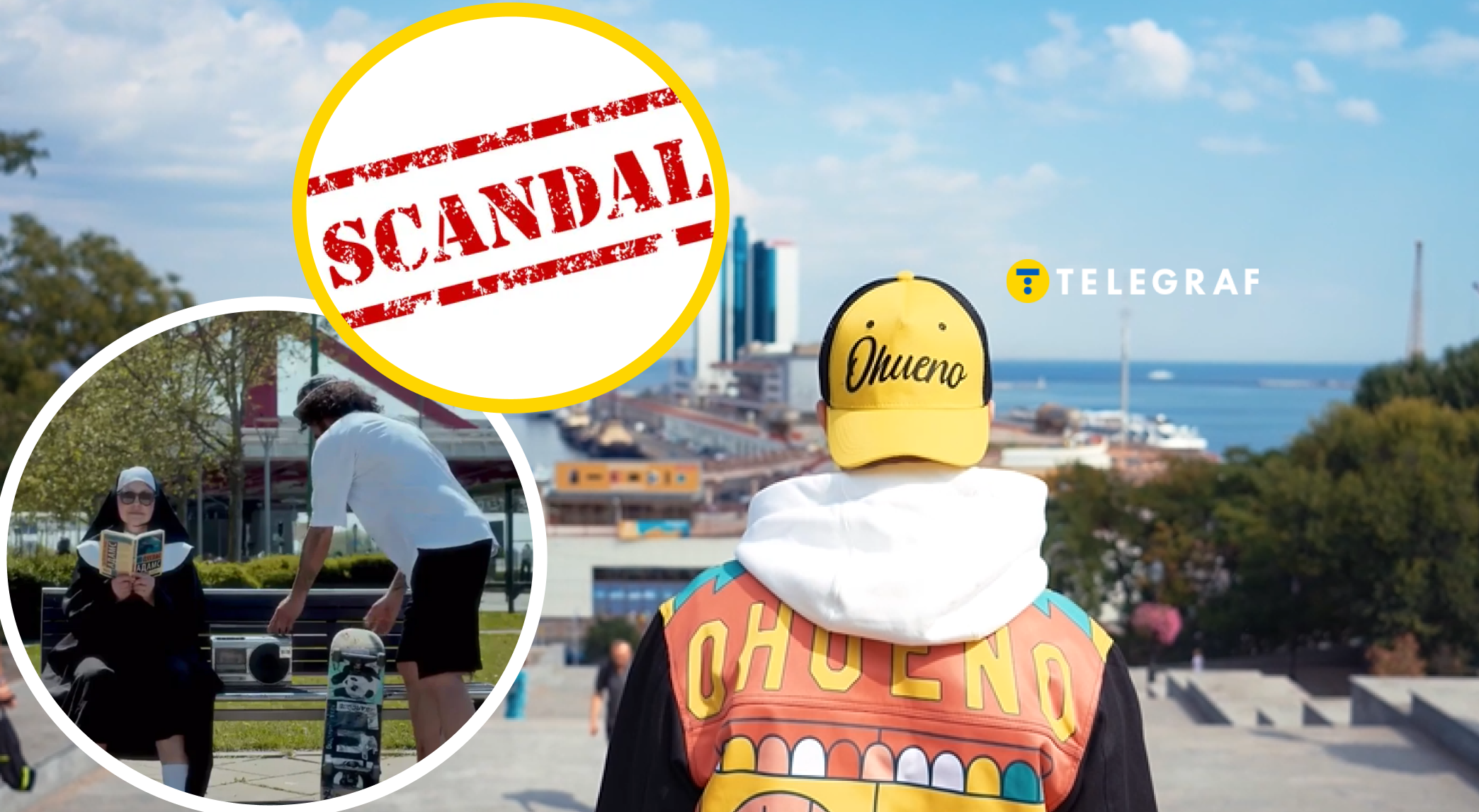 Торгують у РФ чи ні? Що відповів український бренд, який оскандалився з російською книгою