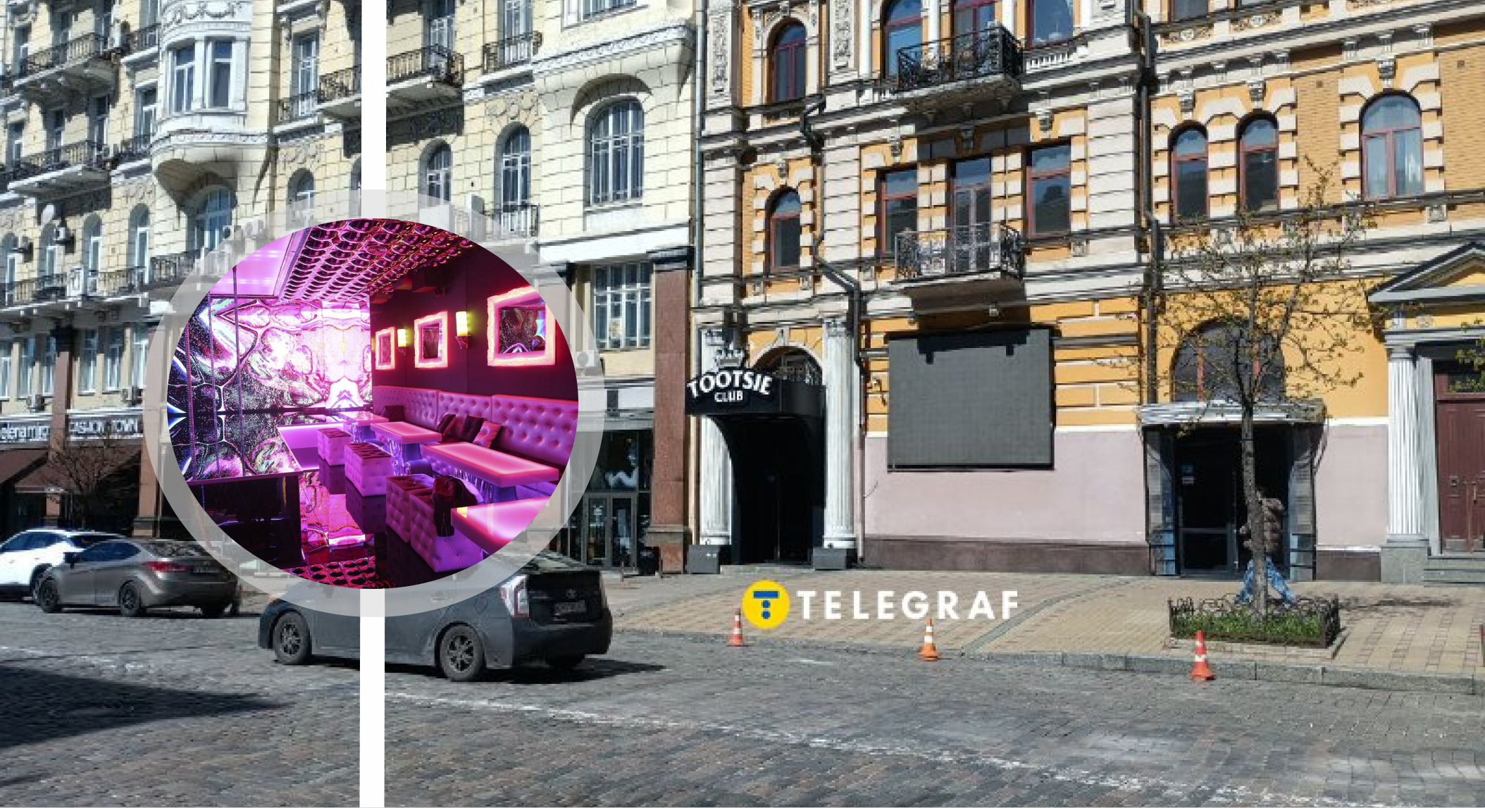 we.ua - Скандальний стриптиз-клуб Тооtsіе у Києві закрили? Стало відомо, що там зараз (фото-відео)