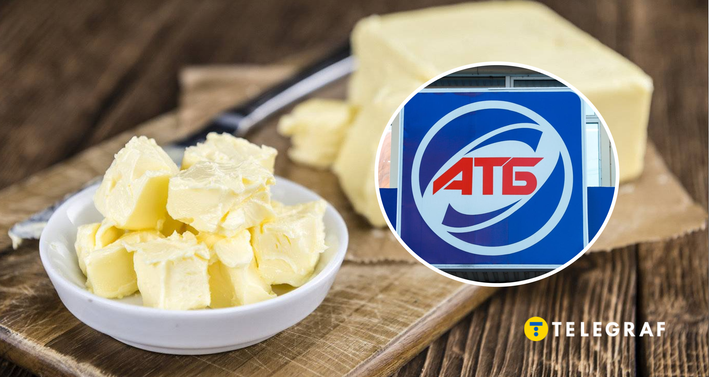 Тест на якість: як перевірити вершкове масло з 