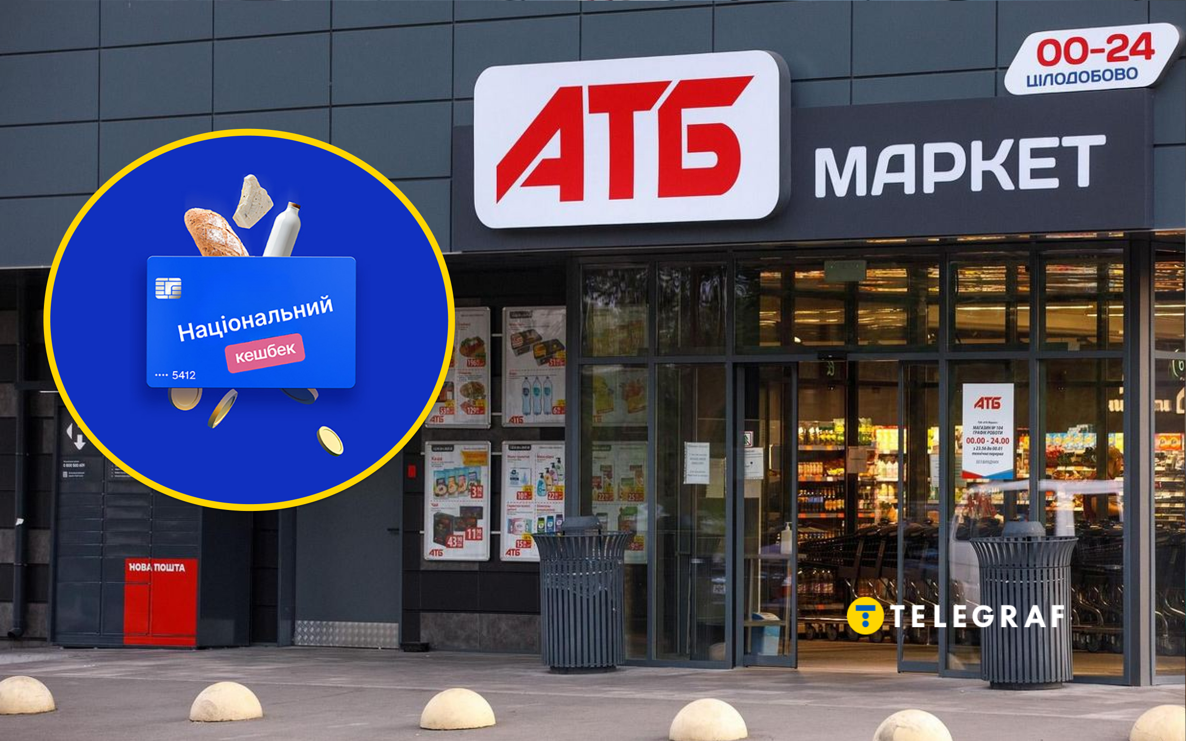 Українка показала 