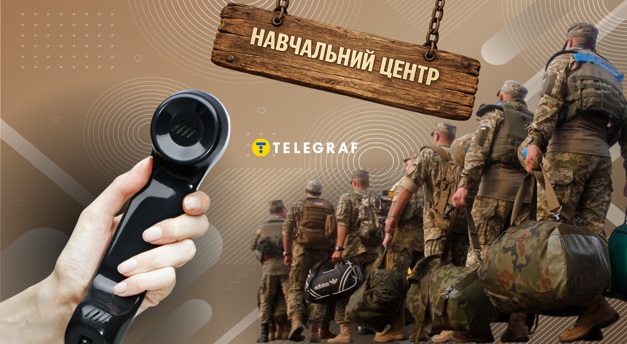 Питання не в поведінці: чому мобілізованим обмежують дзвінки