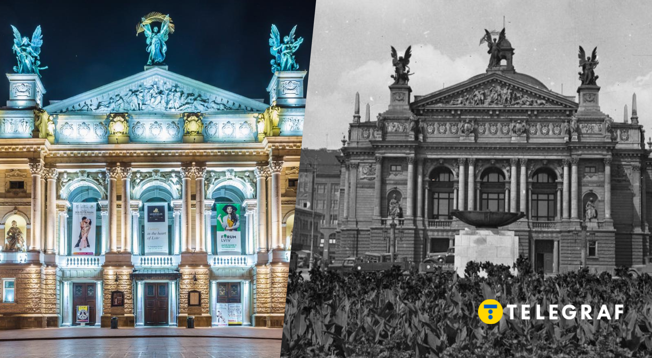 Не завжди був оперним. Як раніше називався найгарніший театр Львова