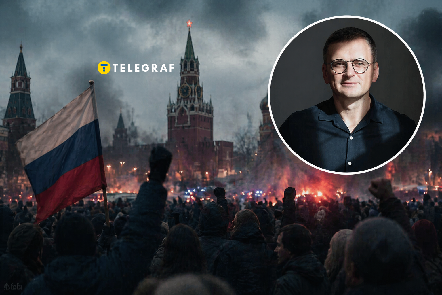 Бунт у Росії почнеться знизу: Кулеба назвав дві обставини для цього