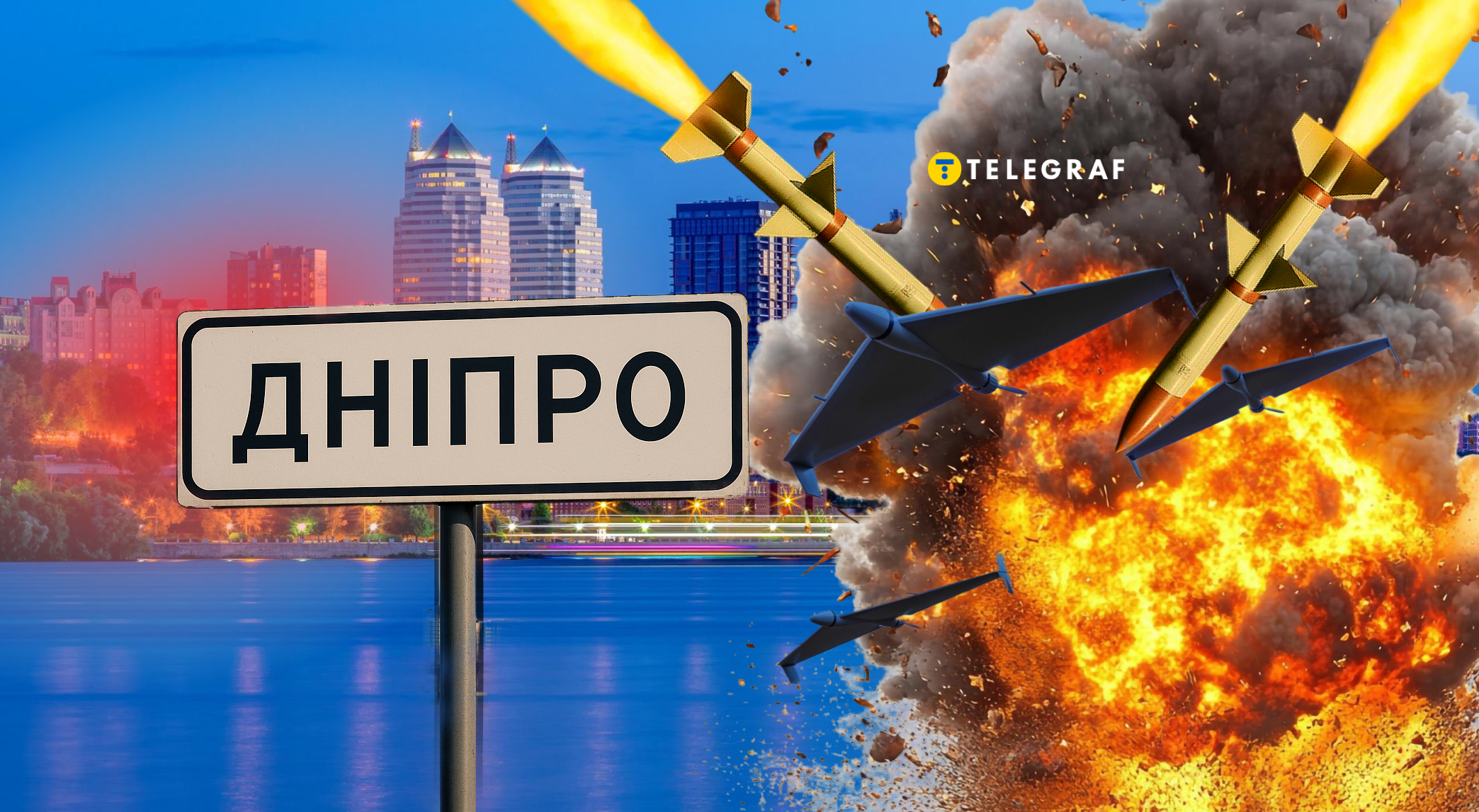 У Дніпрі — приліт по багатоповерхівці: чи є постраждалі (фото, відео)