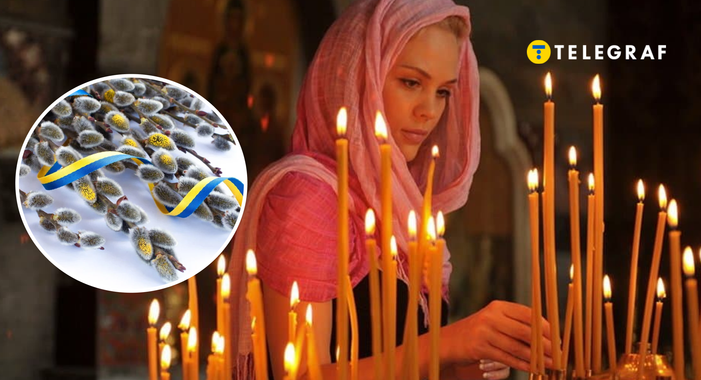 Чи потрібна жінкам хустка в храмі на Вербну неділю: відповідь священника