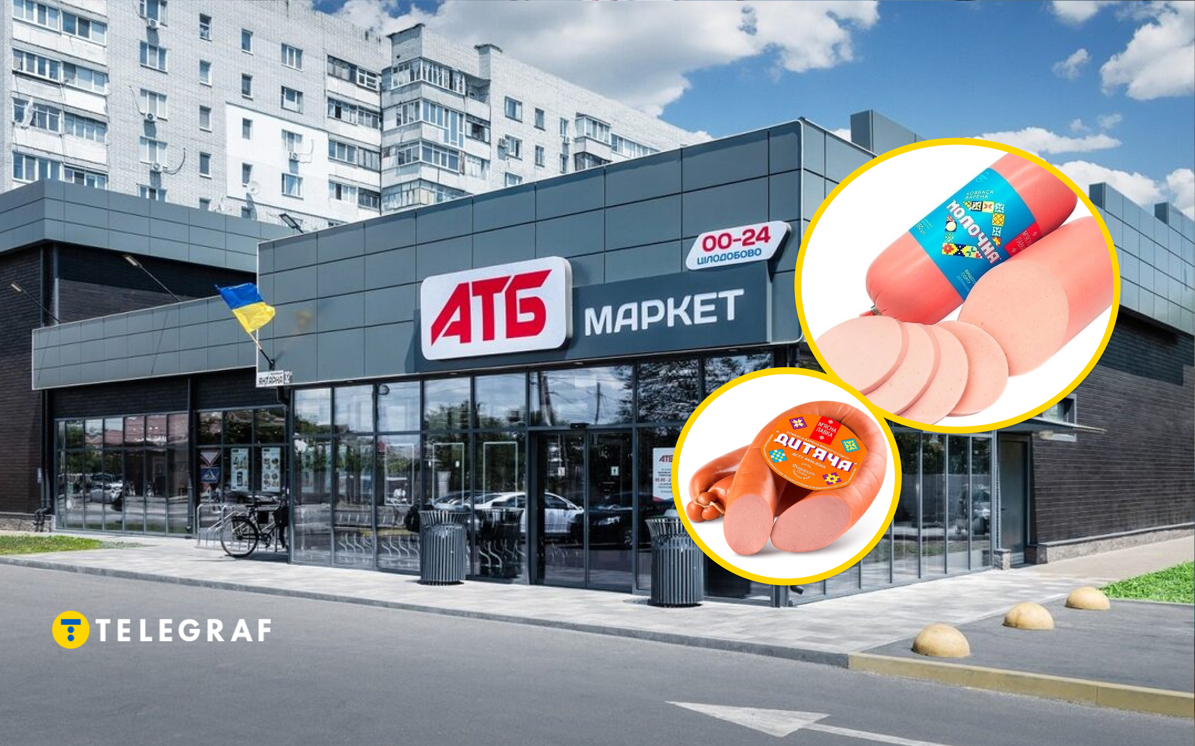 Хто насправді виробляє ковбасу 